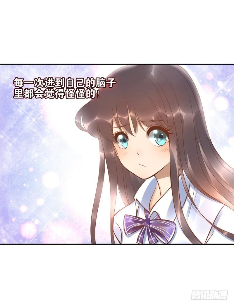 第18话：我会剑诀！16