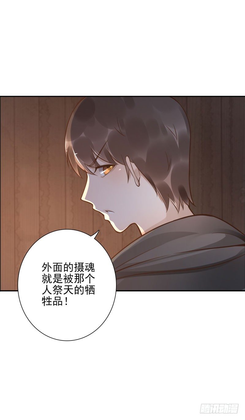 第45话：三道门18