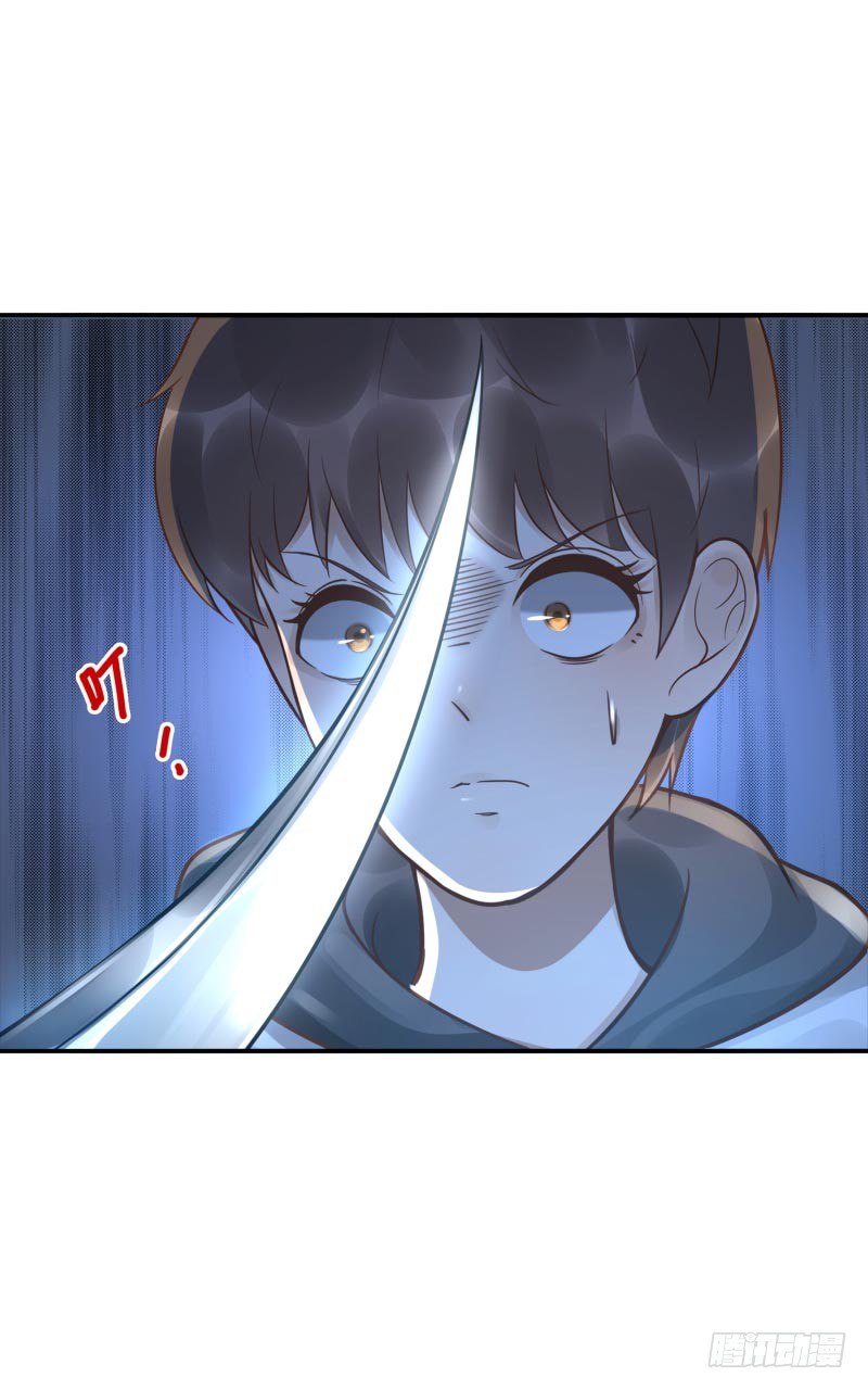 第40话：休想跑！21