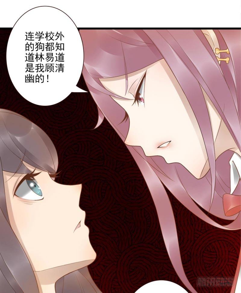 第1话：我叫姜江81