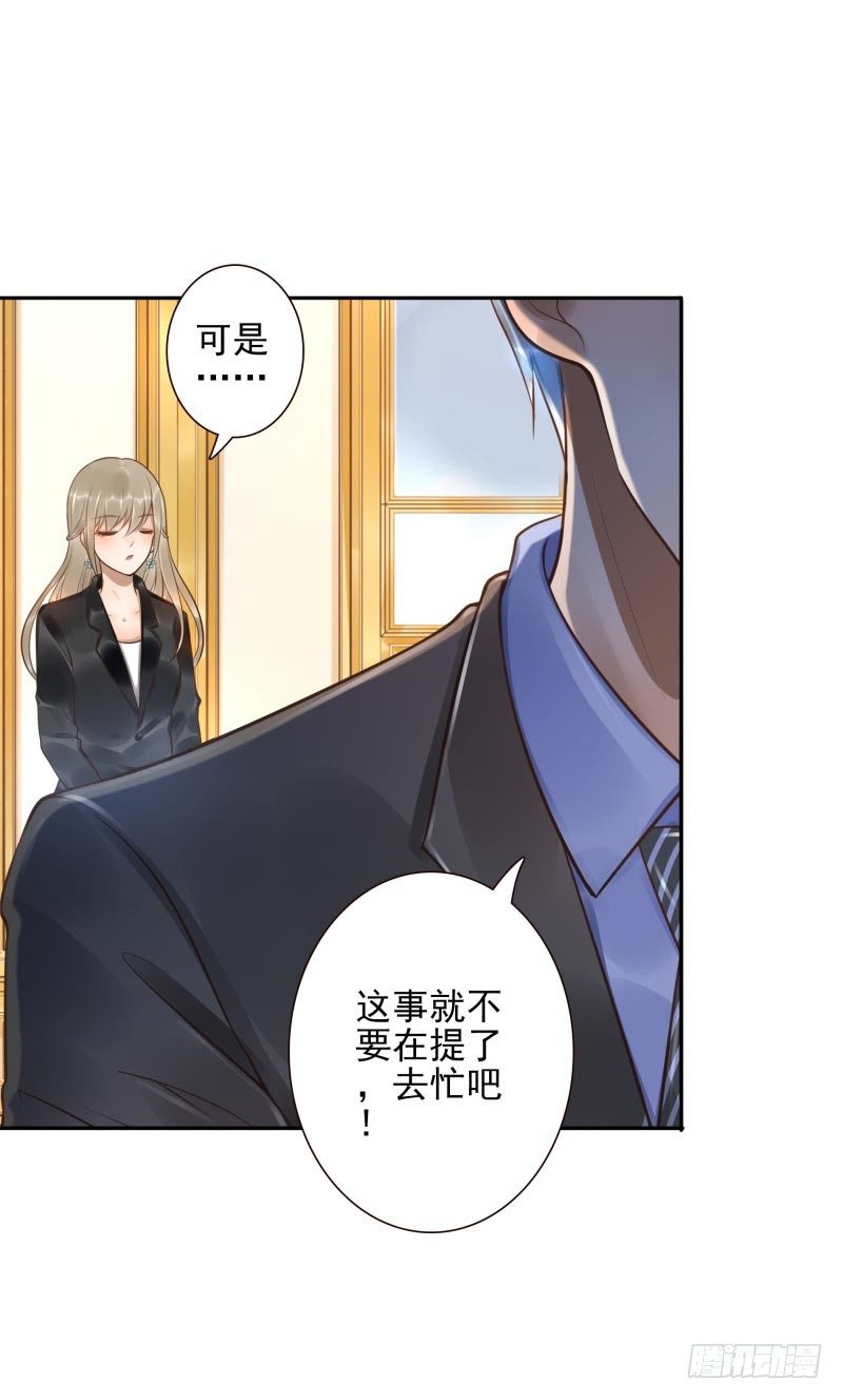 第23话：制定计划42