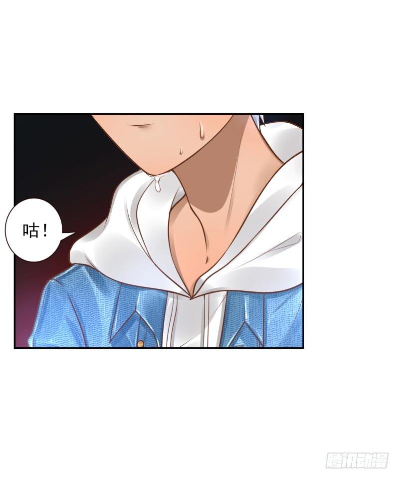 第22话：给你三息46
