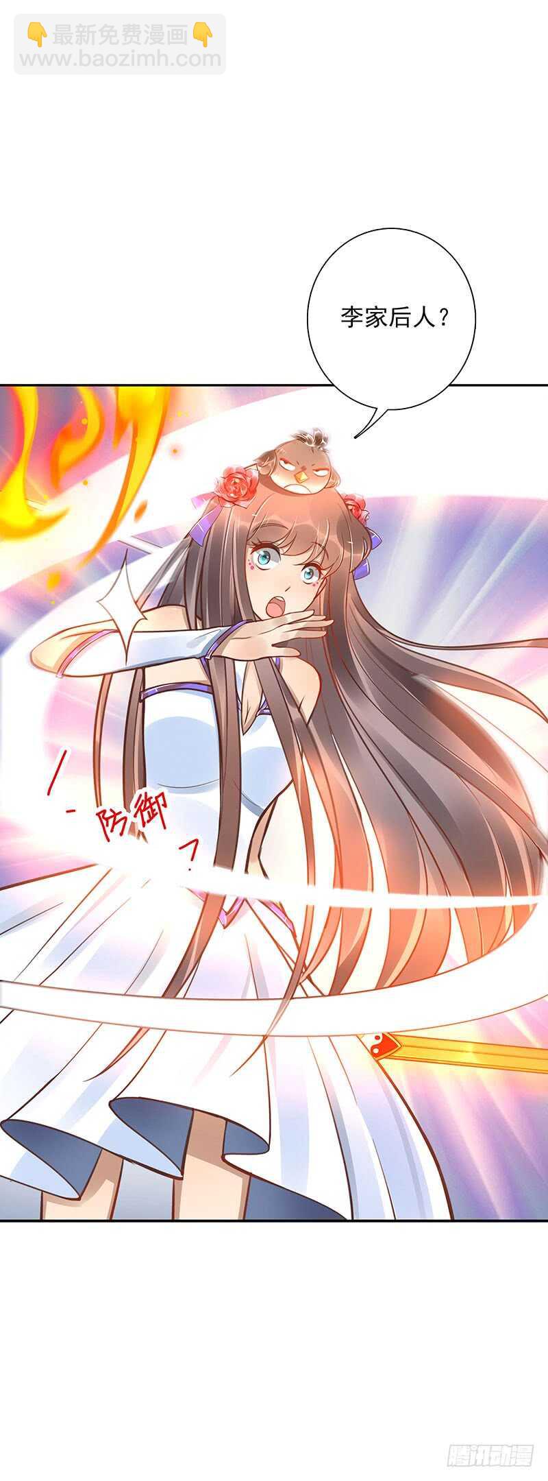 第62话：封神决无效！36