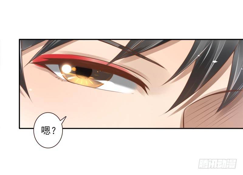 第8话：把我哥哥变成人17
