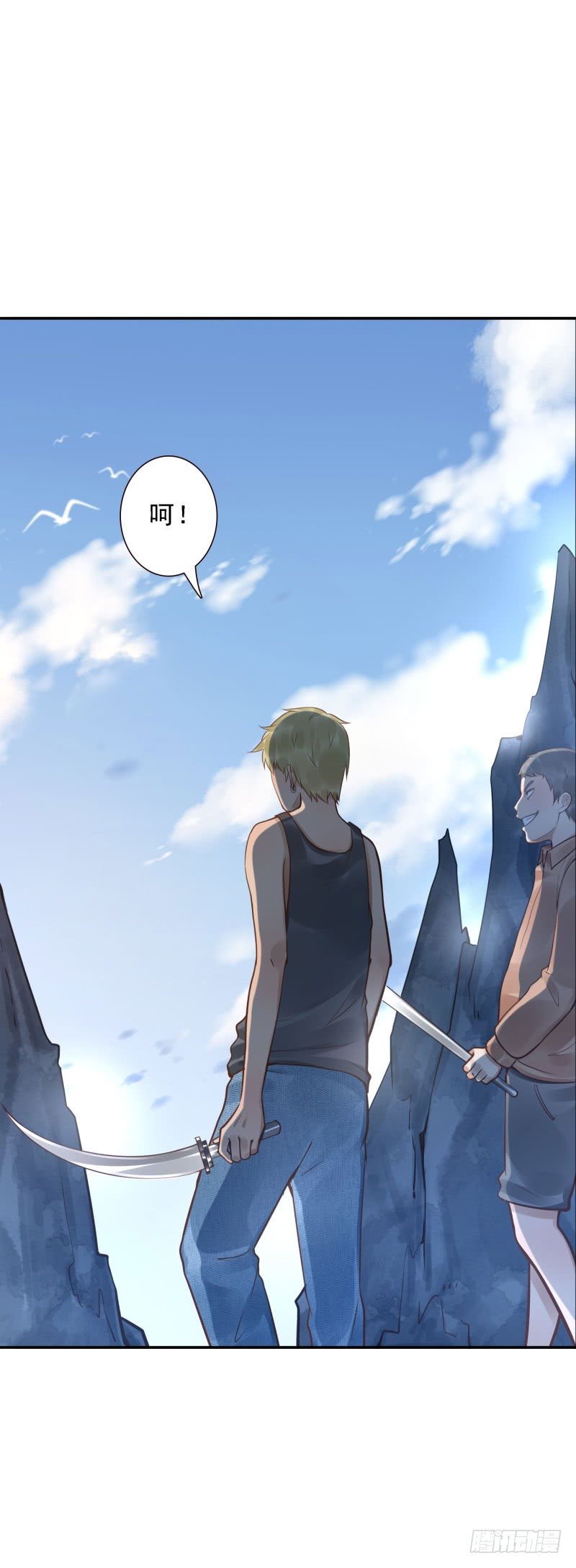 第39话:我不知道！49