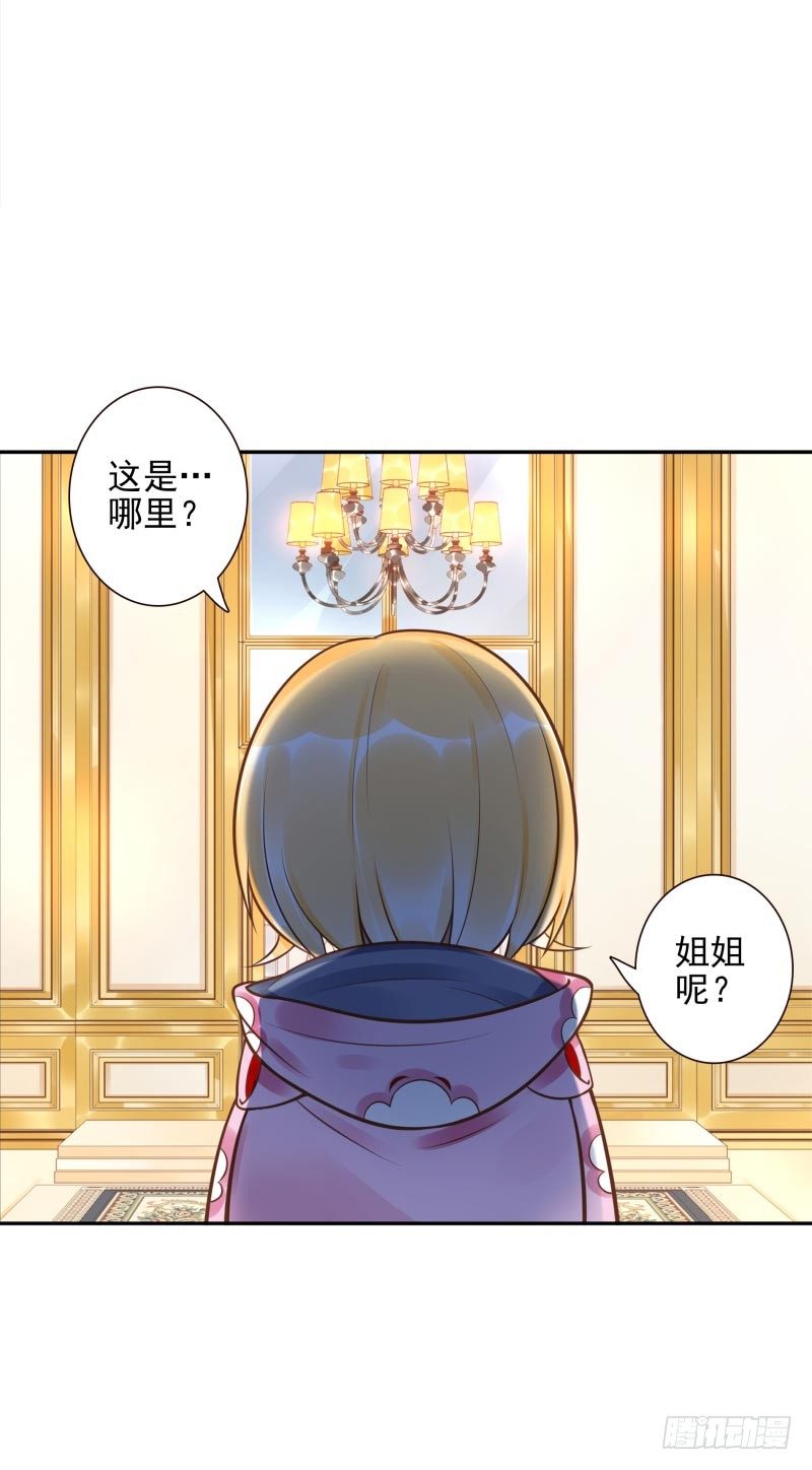 第30话：这里谁能打？40