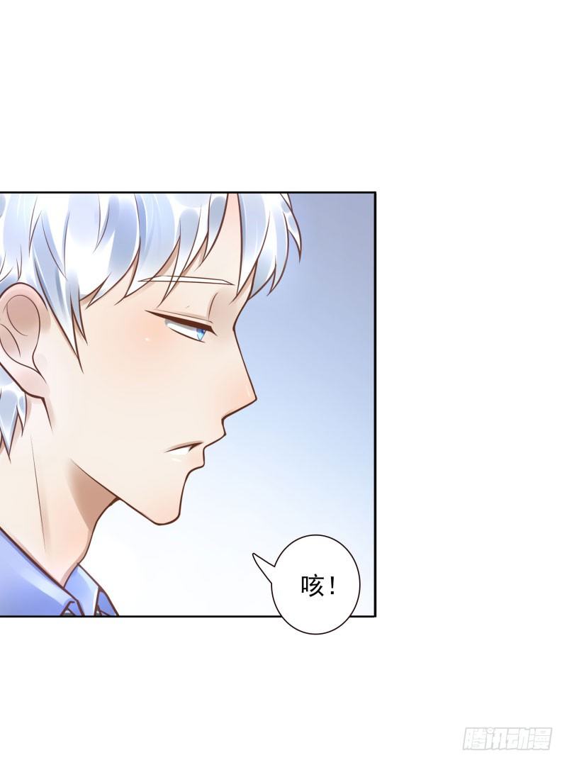 第31话:杀土洁9