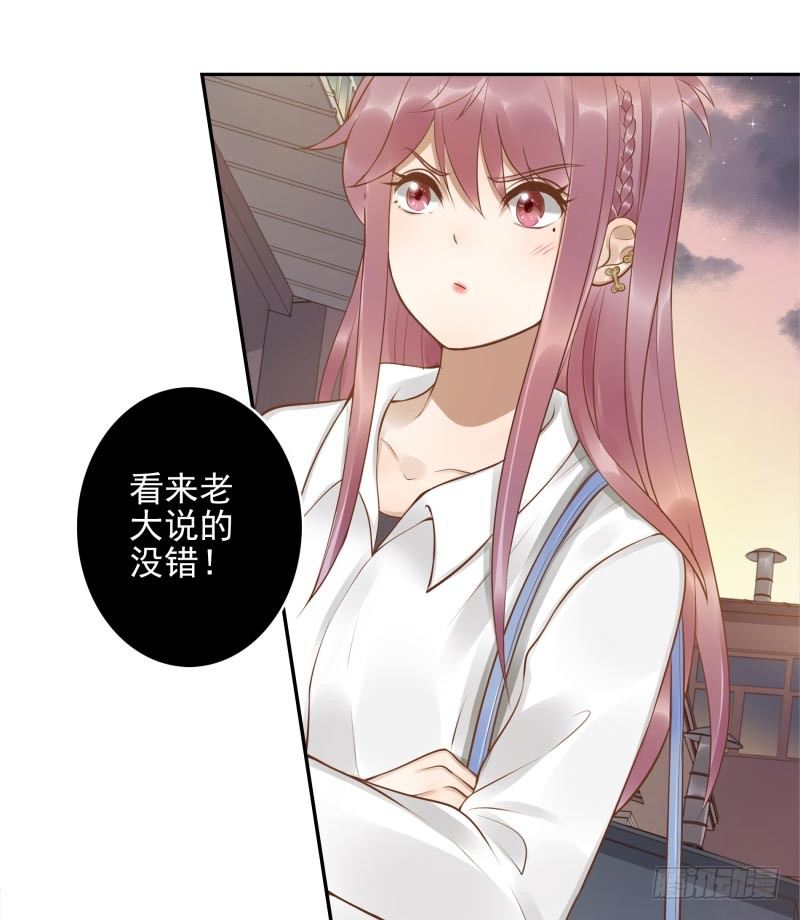 第9话：简单任务45