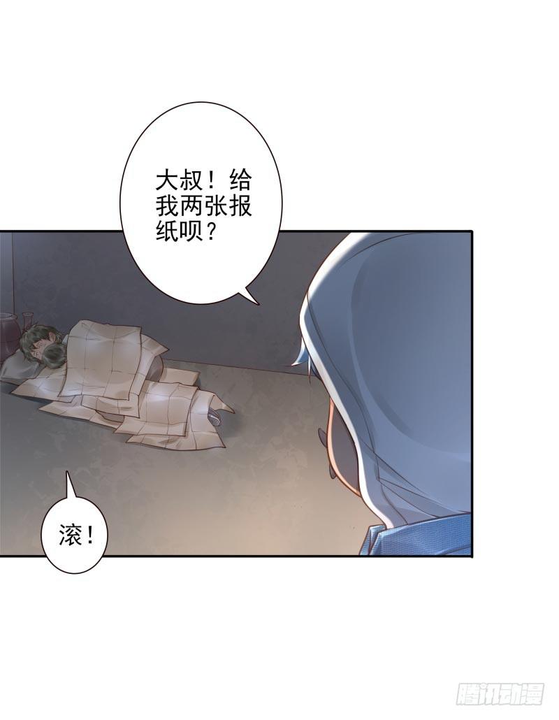 第22话：给你三息28