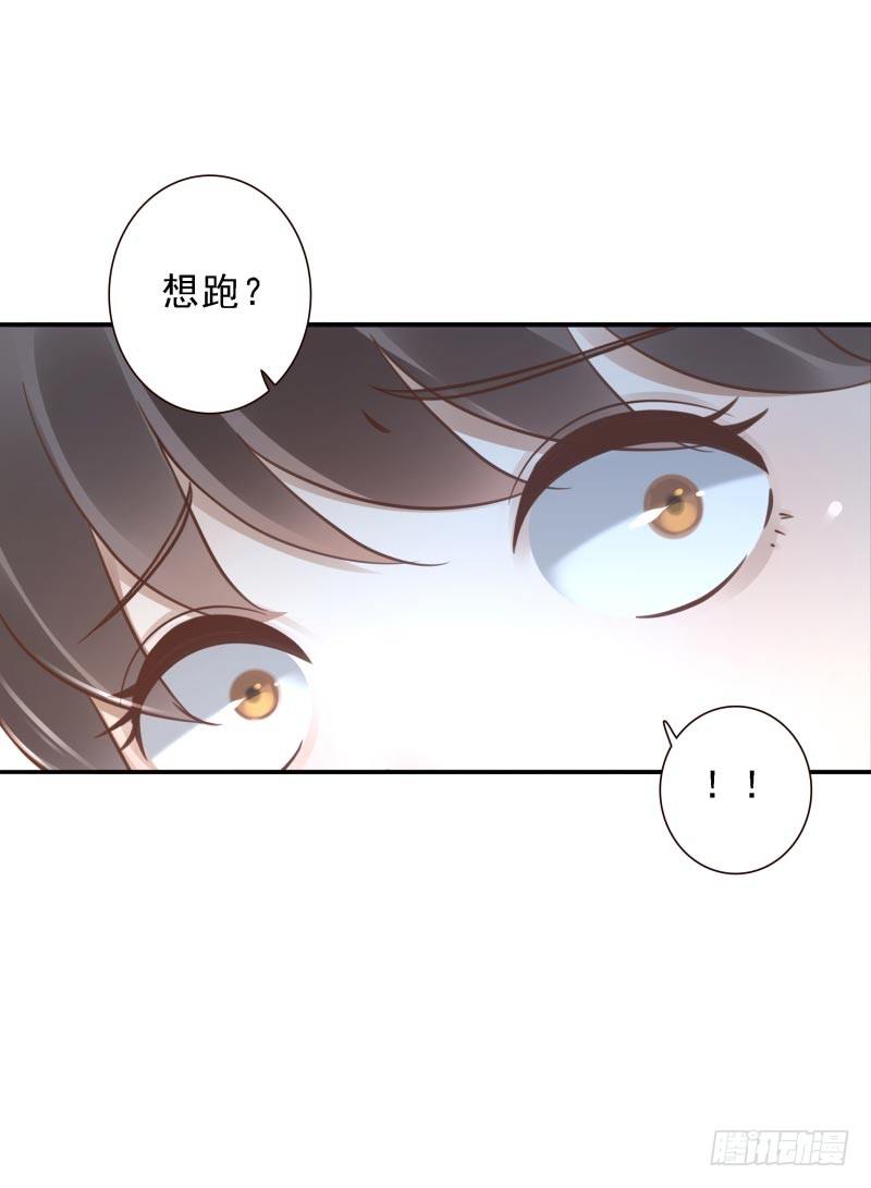 第40话：休想跑！10