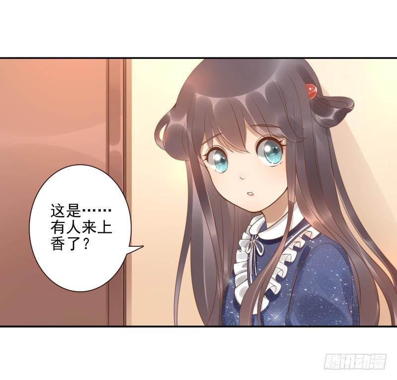 第8话：把我哥哥变成人39