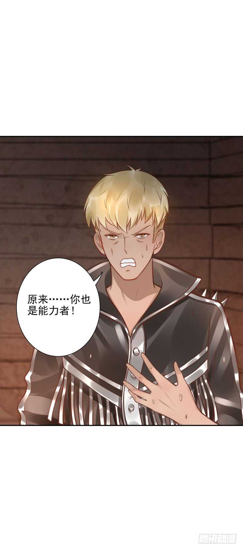 第54话：算你走运12