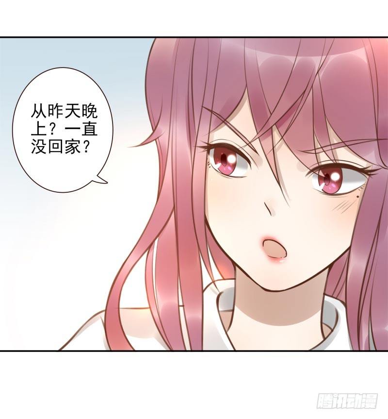 第4话：你太弱了18