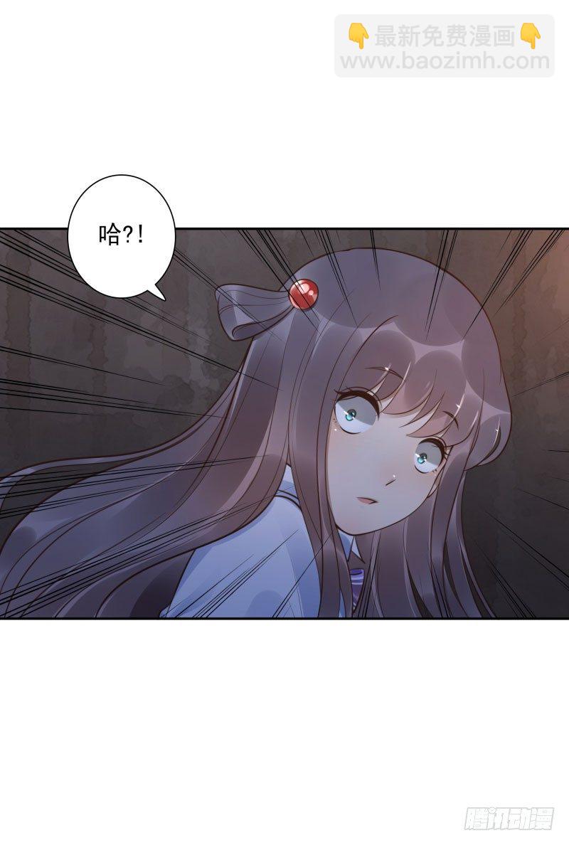 第44话：不会醒来14