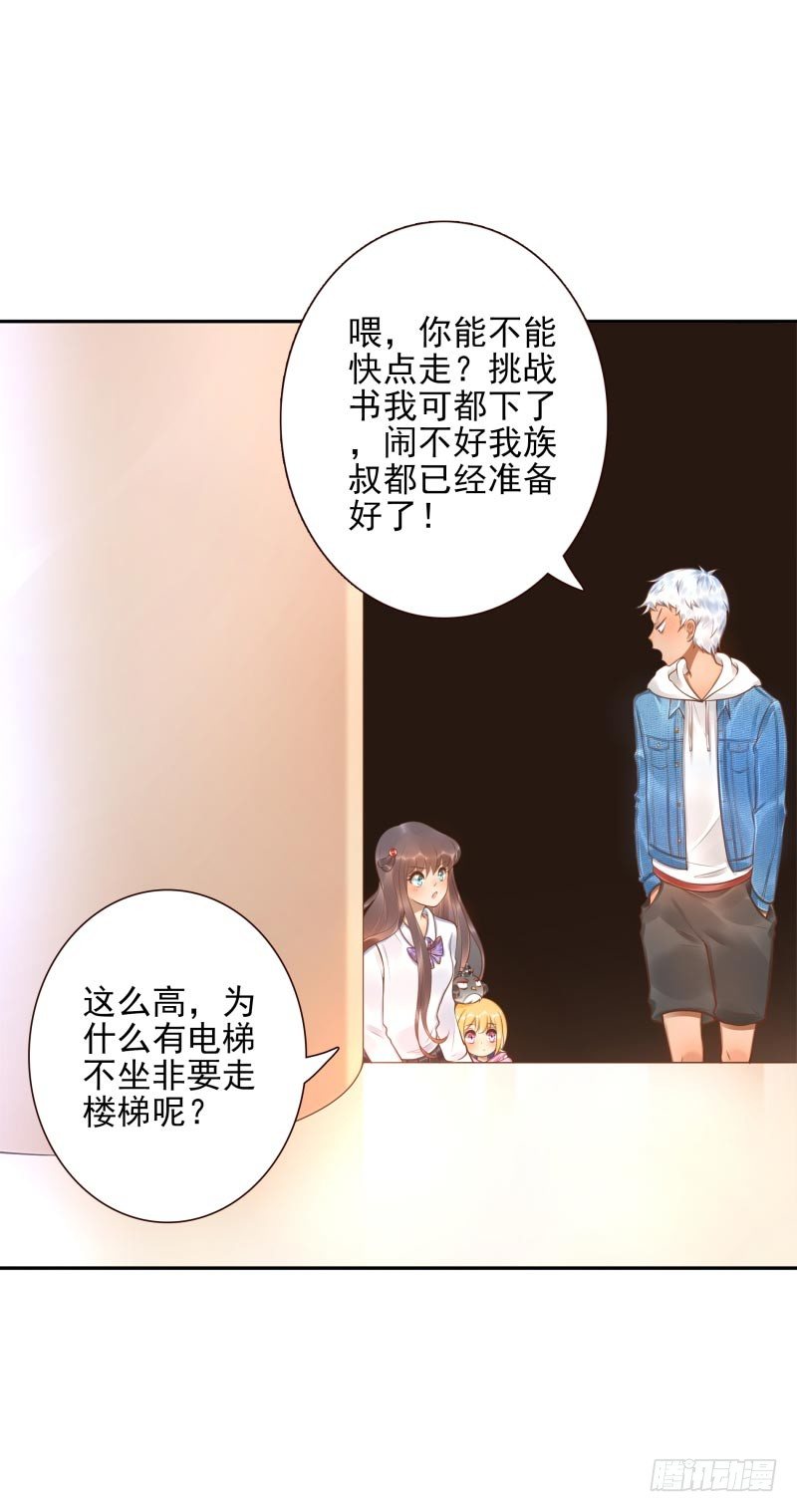 第24话：走出这个圈7