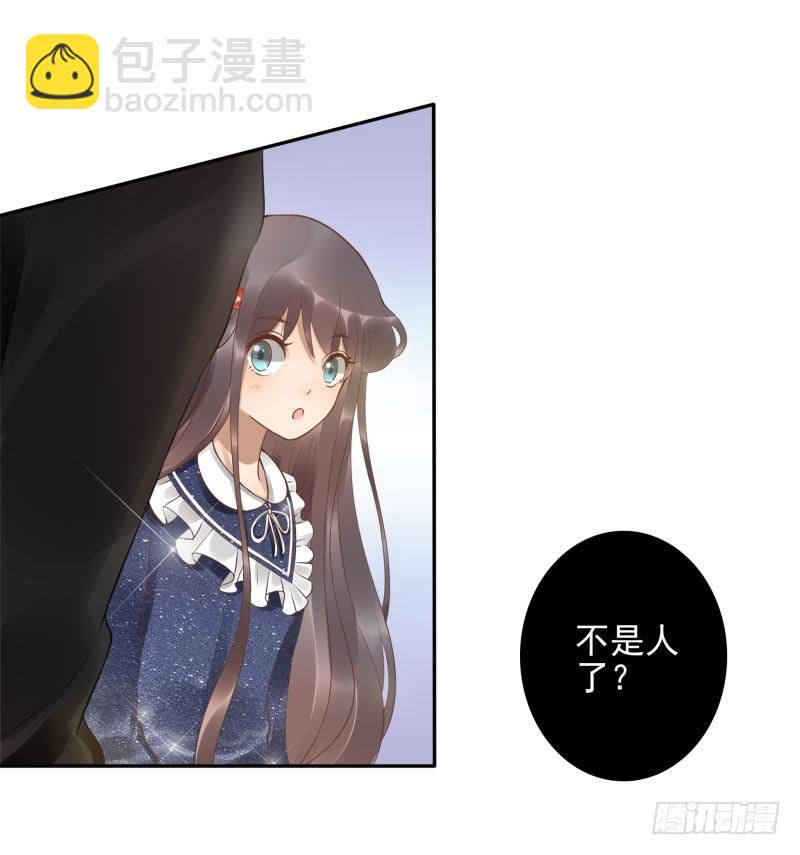 第9话：简单任务2