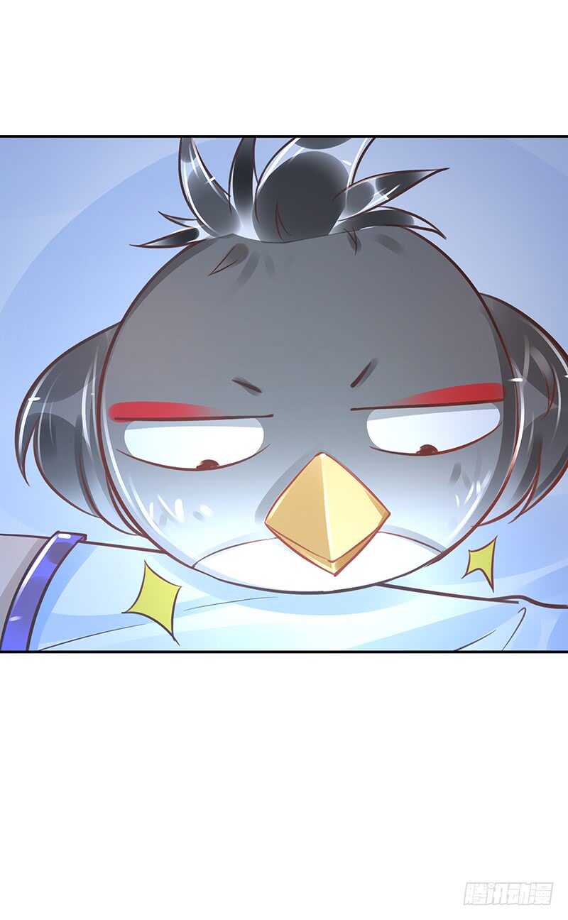 第58话：我是妖！34
