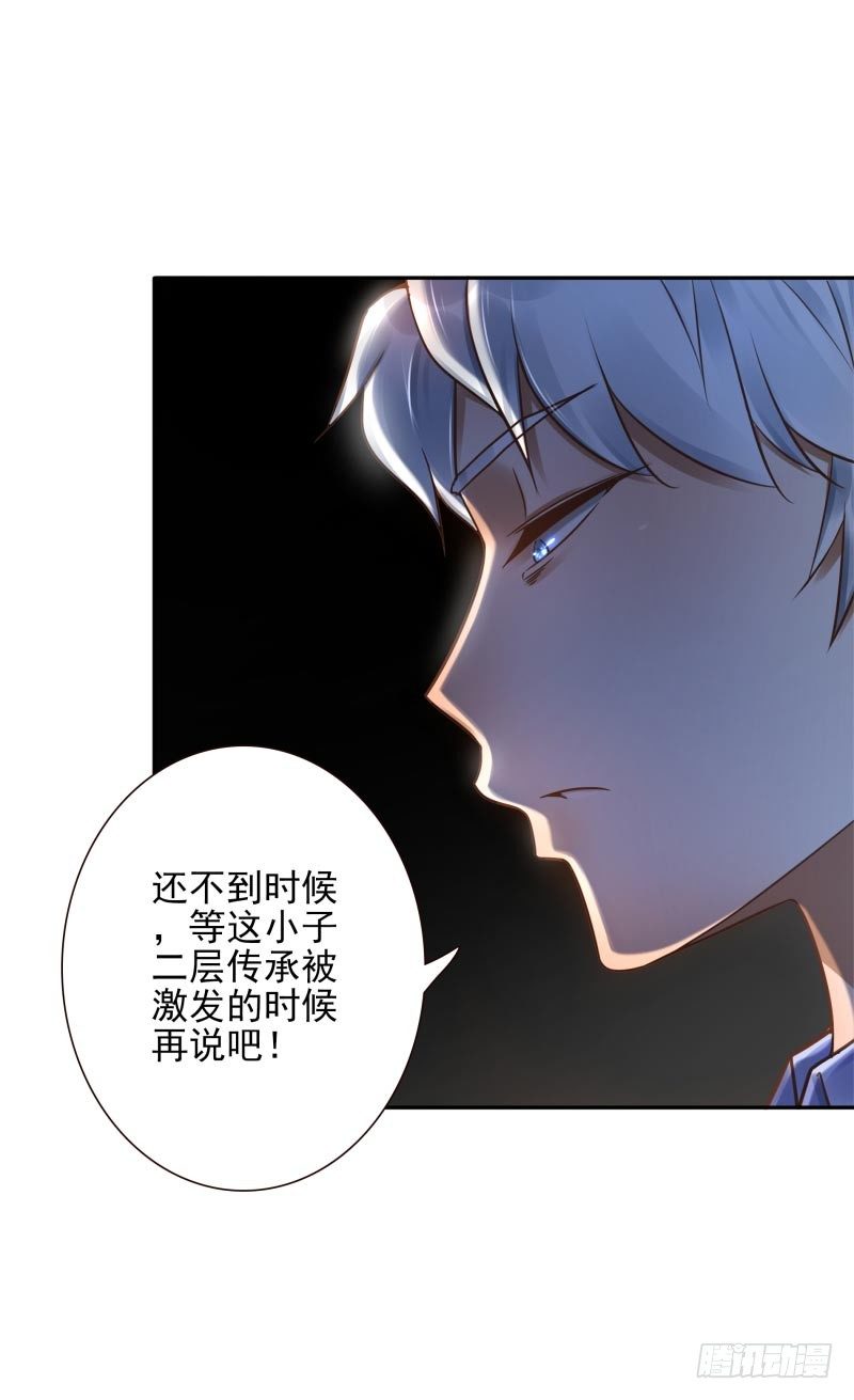 第23话：制定计划41