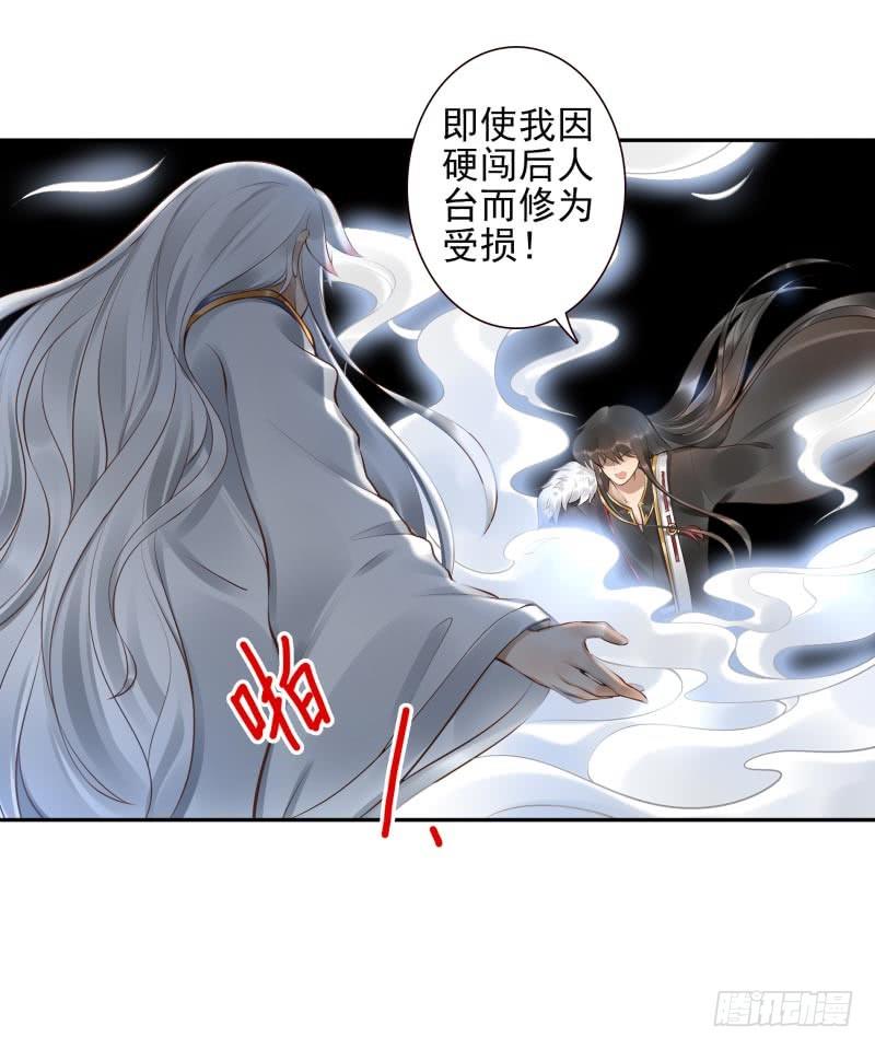 第15话：我是闯进来的！36