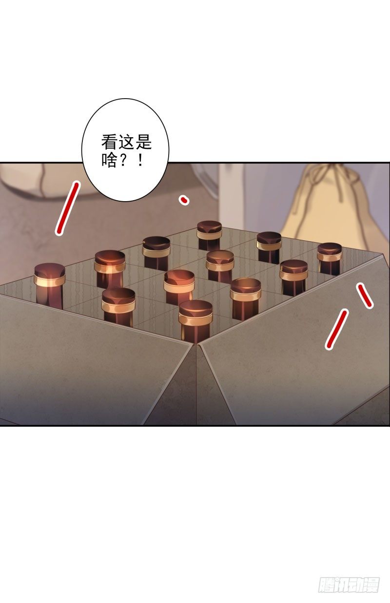 第44话：不会醒来8