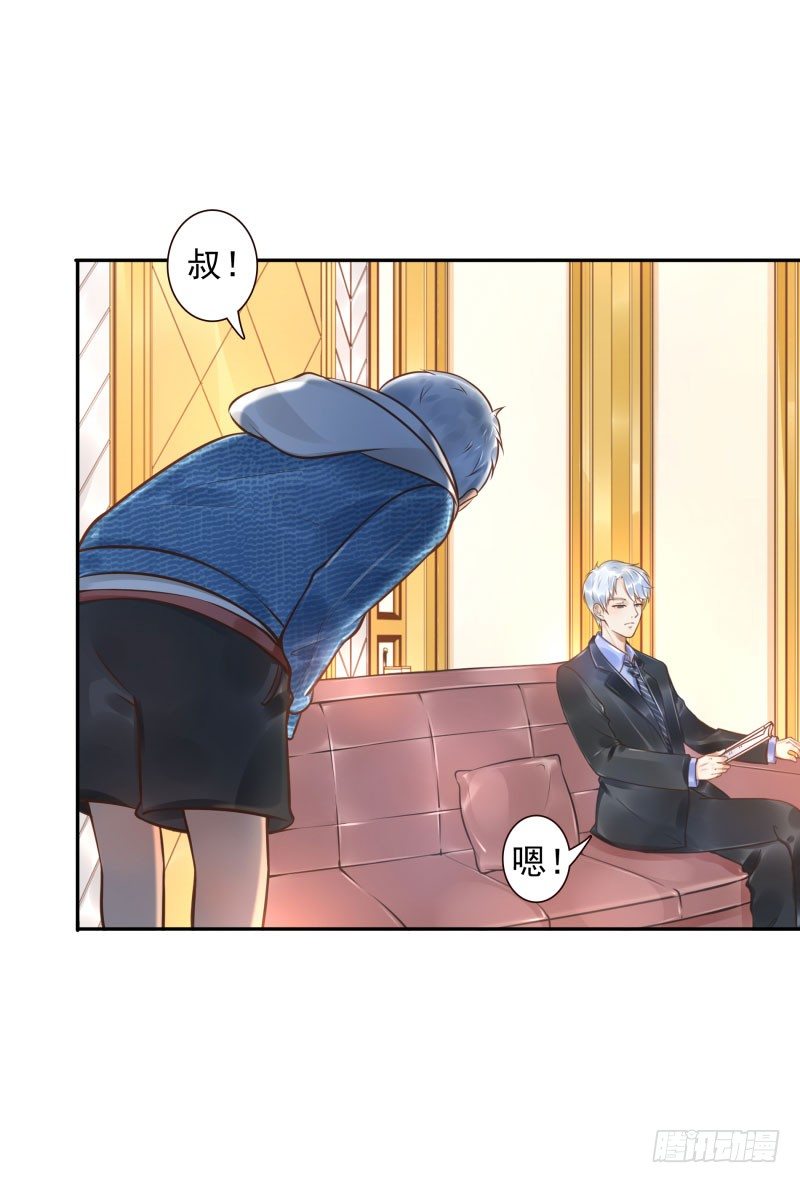 第31话:杀土洁12