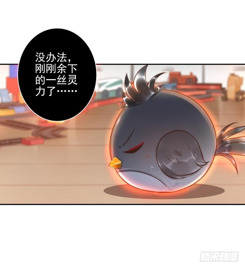 第29话:谁趴下谁输7