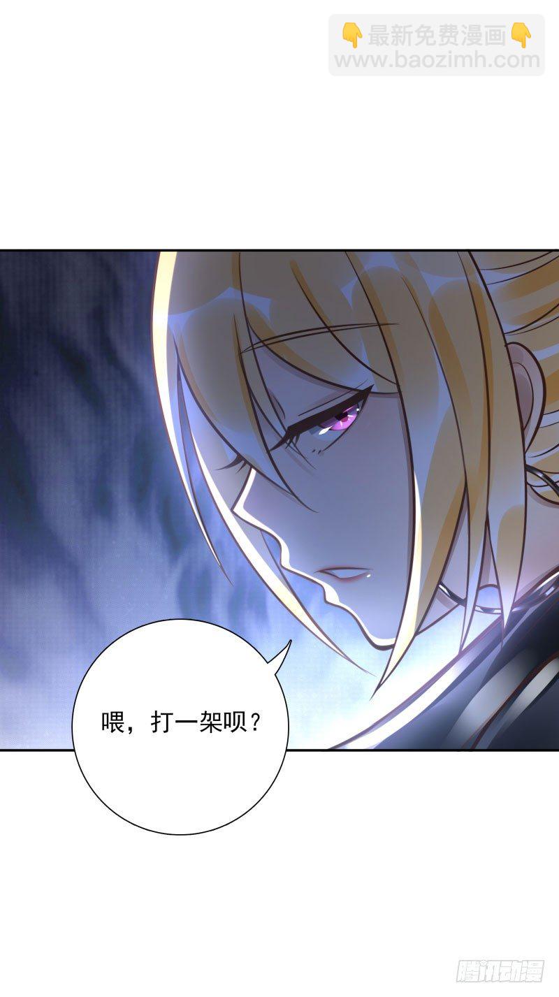 第49话:打一架呗39