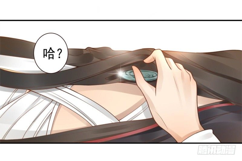 第2话：封承牌35