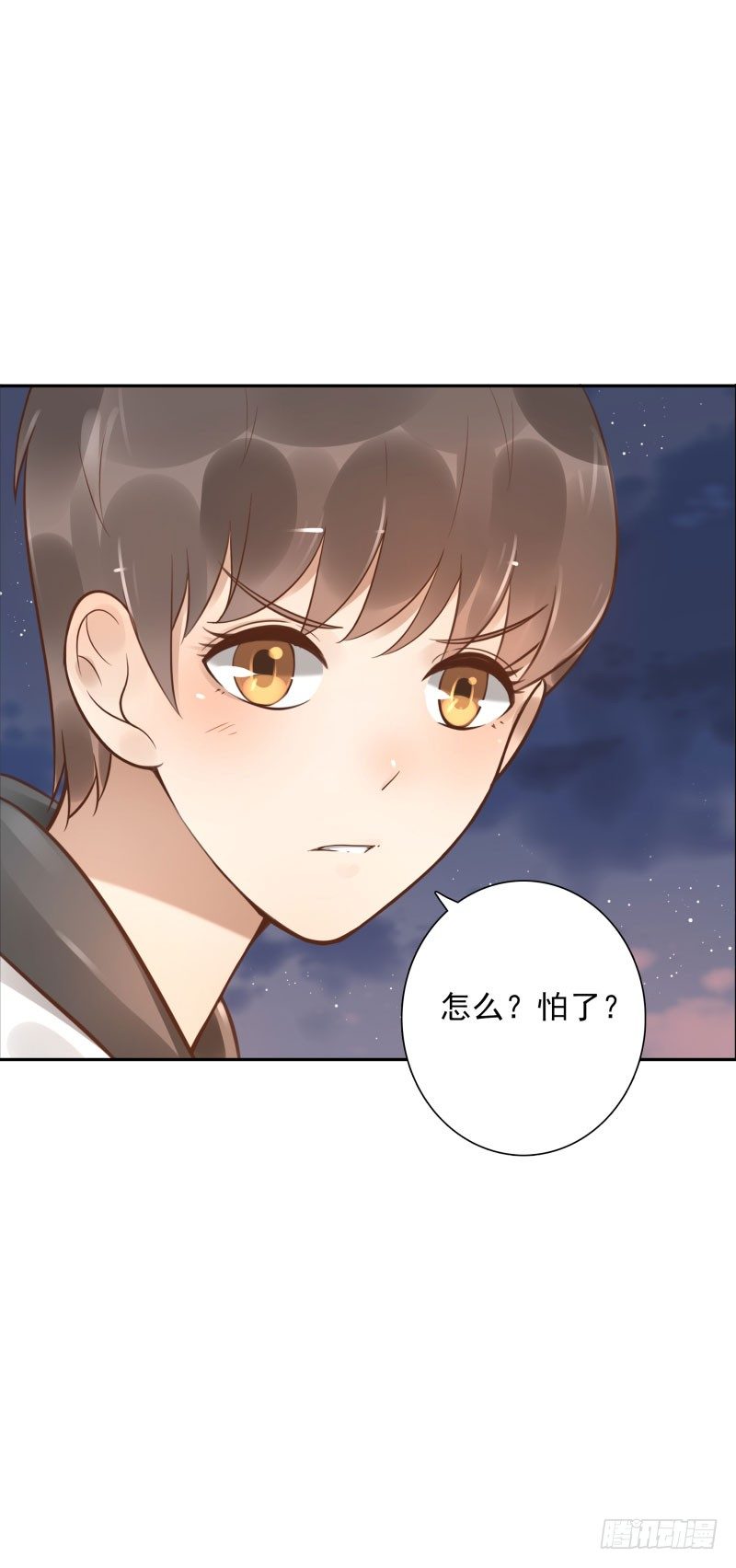 第43话：你怕吗？26