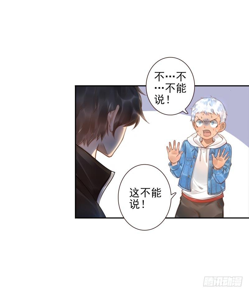 第22话：给你三息41