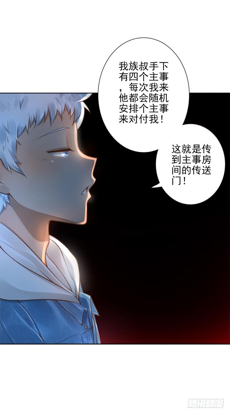 第24话：走出这个圈12
