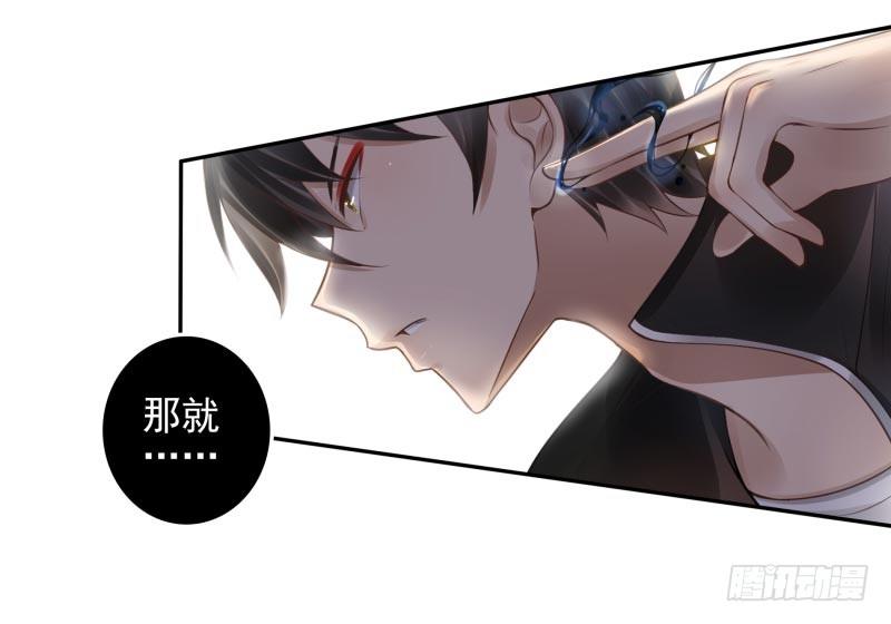 第9话：简单任务1