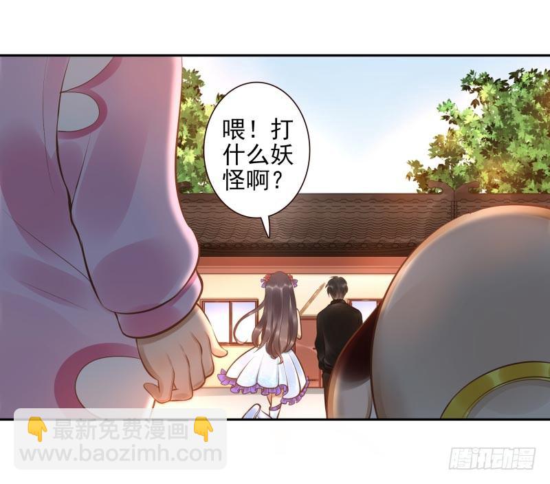 第12话：打妖怪13