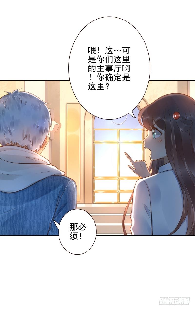 第24话：走出这个圈3