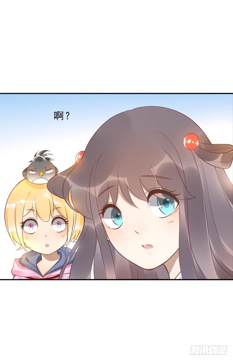 第40话：休想跑！9