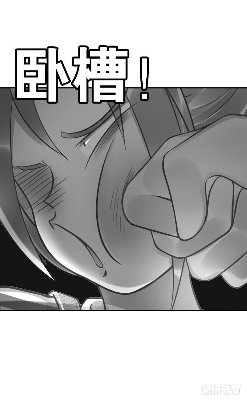 第29话:谁趴下谁输35