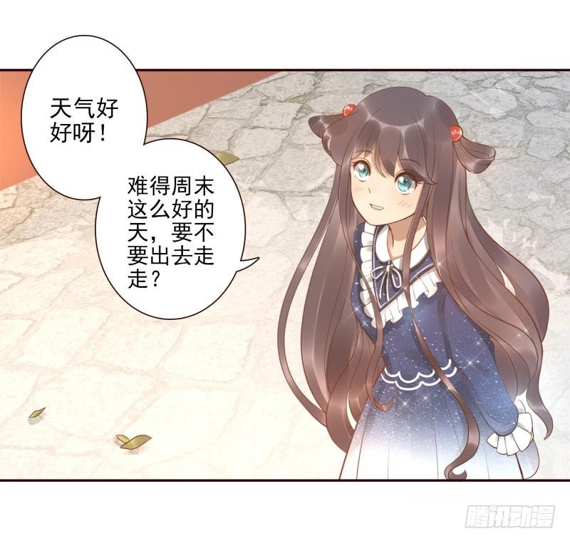 第8话：把我哥哥变成人3