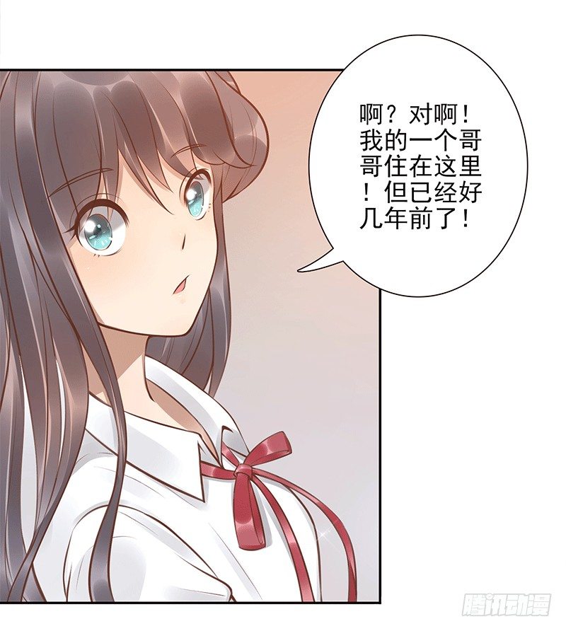 第7话：我叫风来9