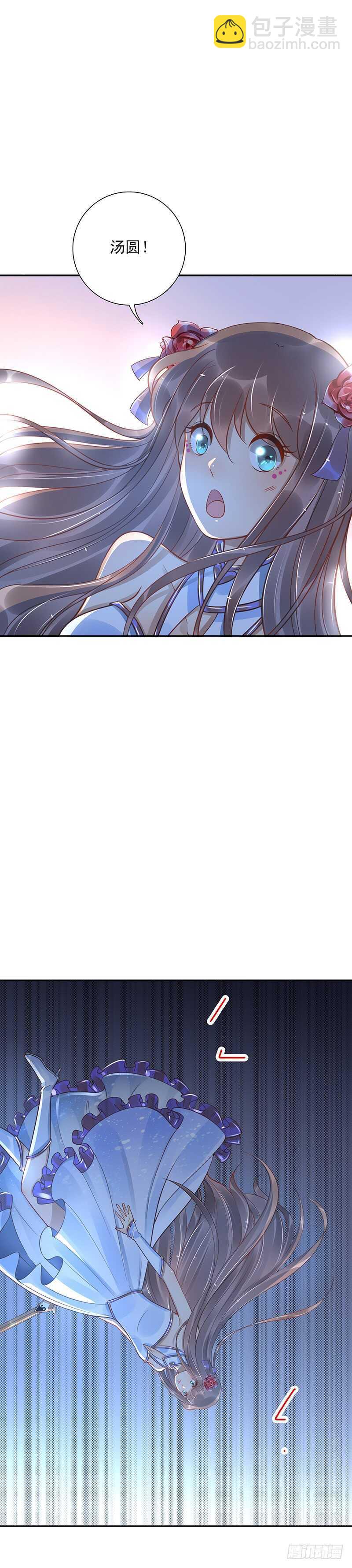 第57话：神奇果实8