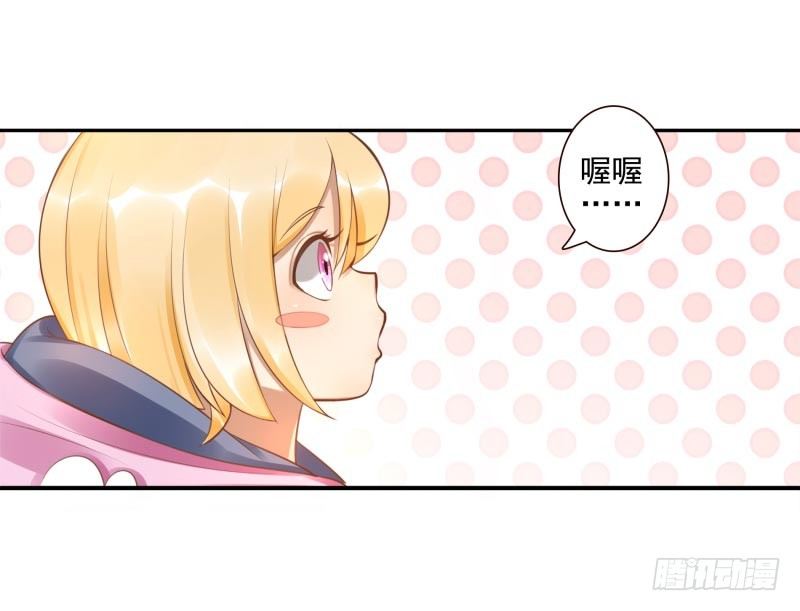 第8话：把我哥哥变成人44