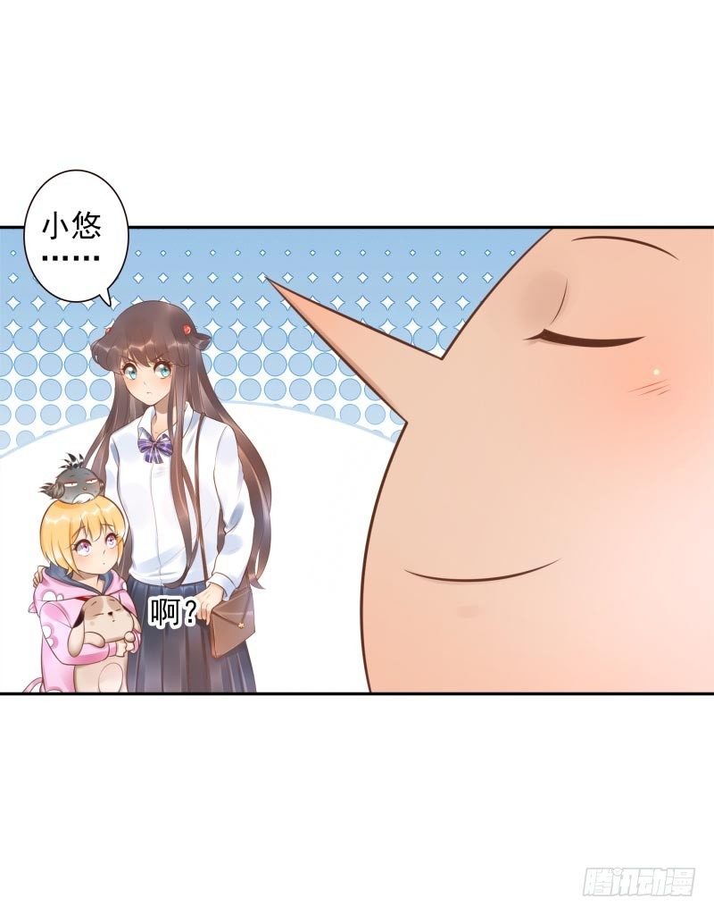 第21话：你是什么人？3
