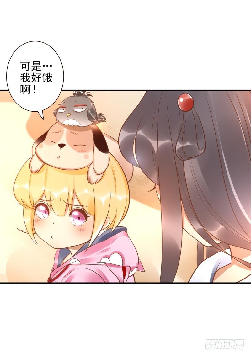 第17话：我想吃火锅4