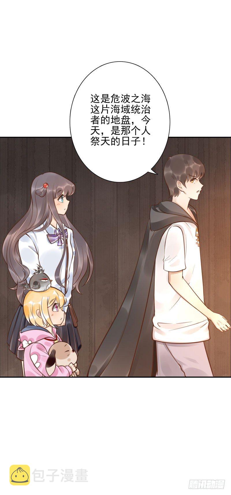 第45话：三道门16