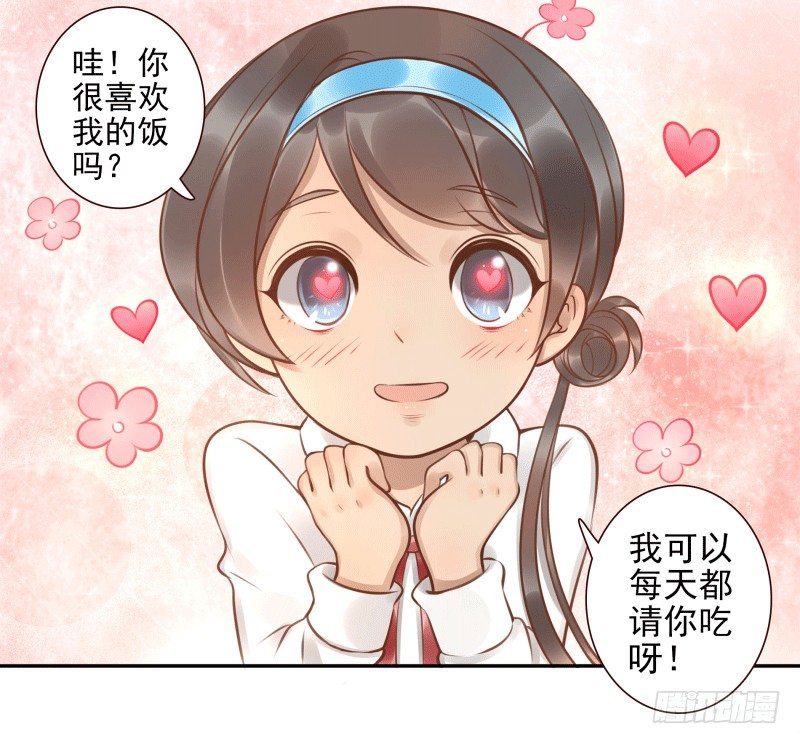 第5话：先把饭吃了37