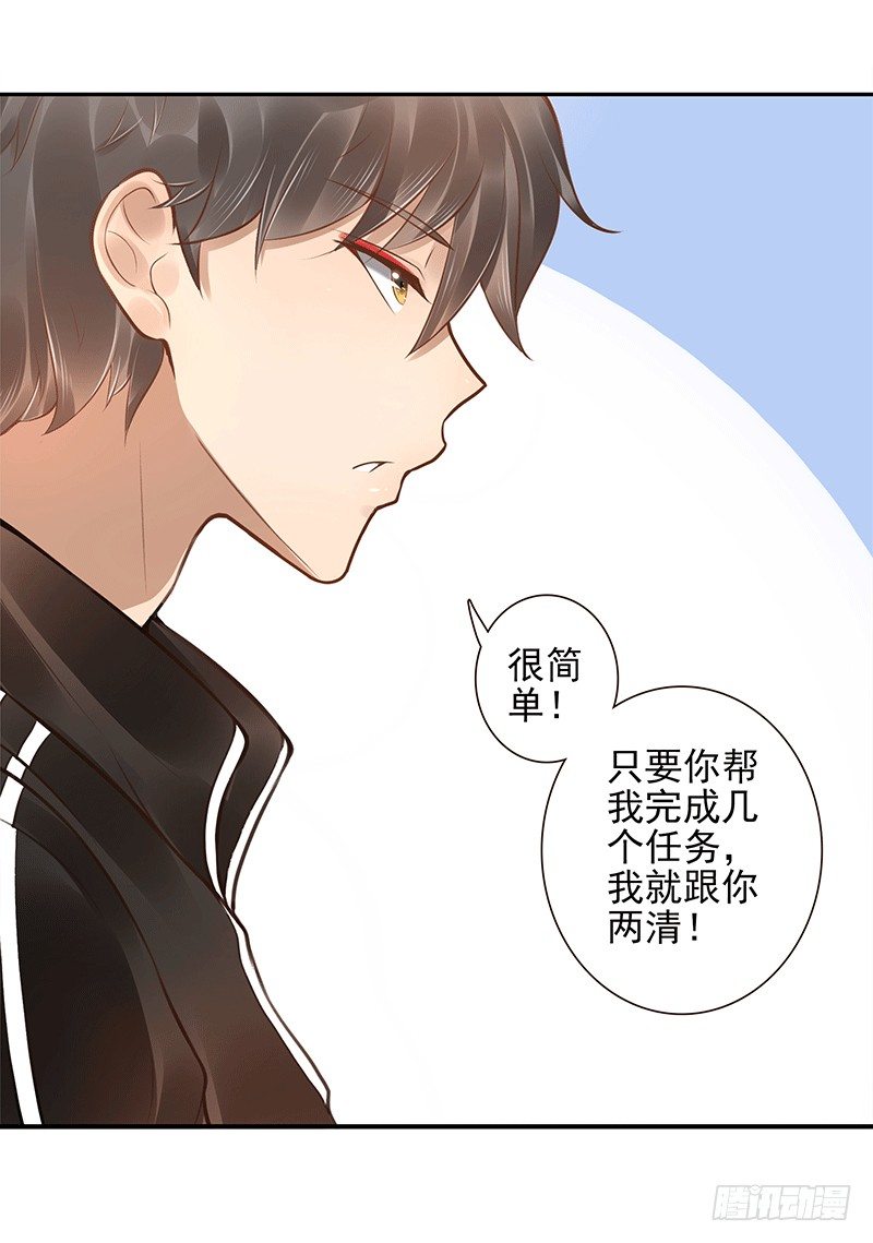 第7话：我叫风来19