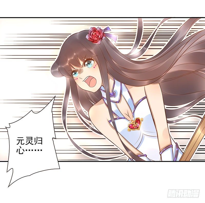 第18话：我会剑诀！37