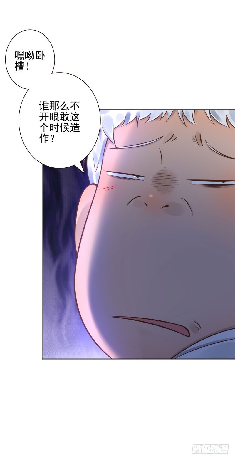 第31话:杀土洁10