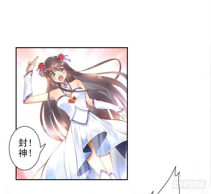 第14话：杀了吧！15