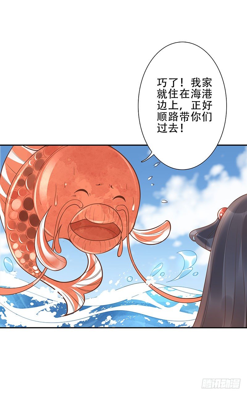 第37话：危波海港19
