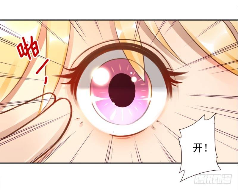 第8话：把我哥哥变成人28